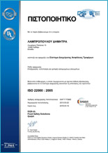 ISO 22000:2005